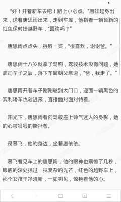 小红书恶意诋毁发帖